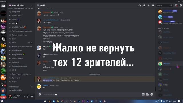 Время назад не отмотаешь...