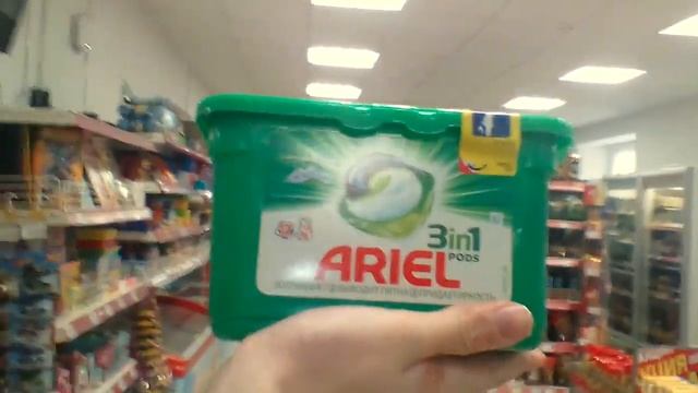 Капсулы ariel смотреть онлайн