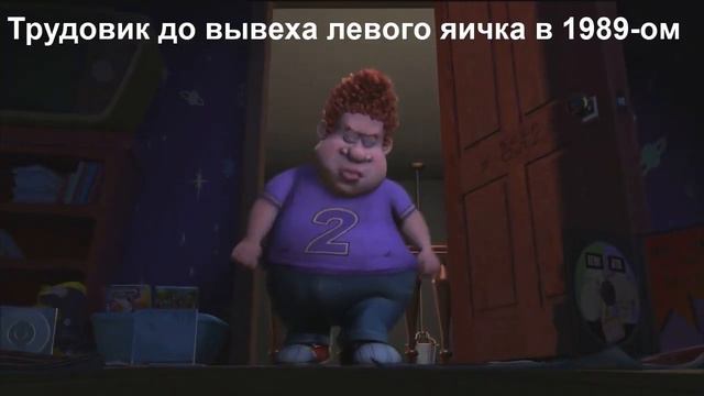 'МЕГА МОЗГ" мем про трудовика смотреть онлайн