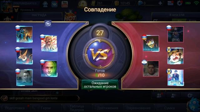 Как играть в mobile legends в 2021 году / DAIKUS - mobile legends смотреть онлайн