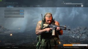 Бета тест новой Call of Duty:Modern Warfare