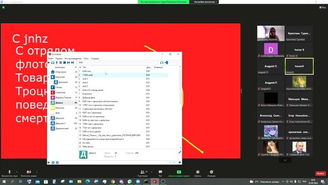Срыв уроков зум/zoom! смотреть онлайн
