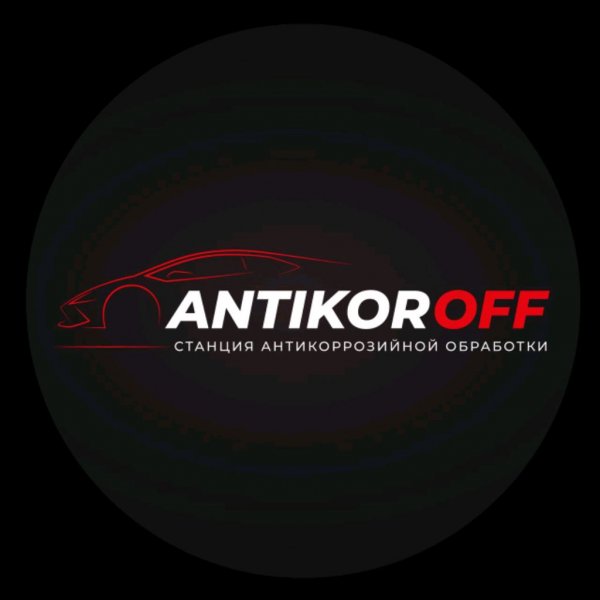 Antikoroff