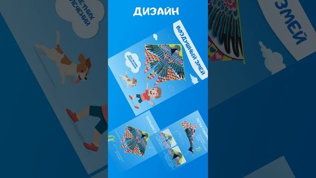 Инфографика анимация для Ozon Wildberries смотреть онлайн