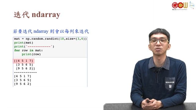Lec02 Python Numpy смотреть онлайн