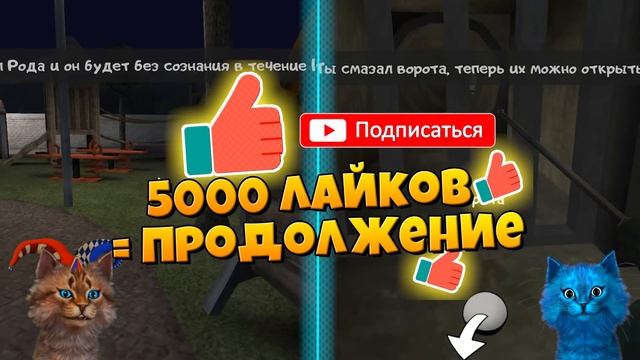 ICE SCREAM 2 ИГРОКА ДЕЛАЮ КОНЦОВКУ ПРОТИВ МОРОЖЕНЩИКА РОДА СОСЕДА ГРЕННИ @Kotik_Igroman @user-eb8sj смотреть онлайн