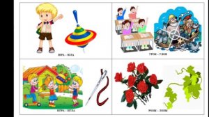 Дифференциация звуков Р-Л