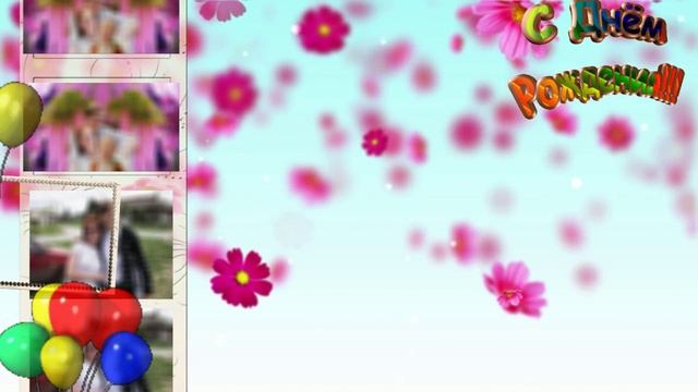 Поздравление Максиму !!!.mp4 смотреть онлайн