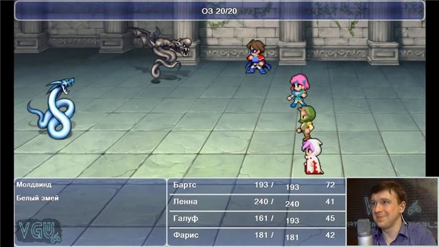 Final Fantasy V - Прохождение. Часть 6: Профессии: распределяем и осваиваем. Учим навыки врагов. Зо смотреть онлайн