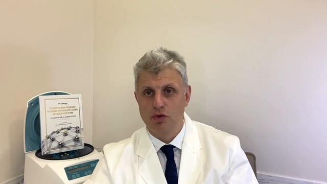 Секреты красоты Плазмолифтинг смотреть онлайн