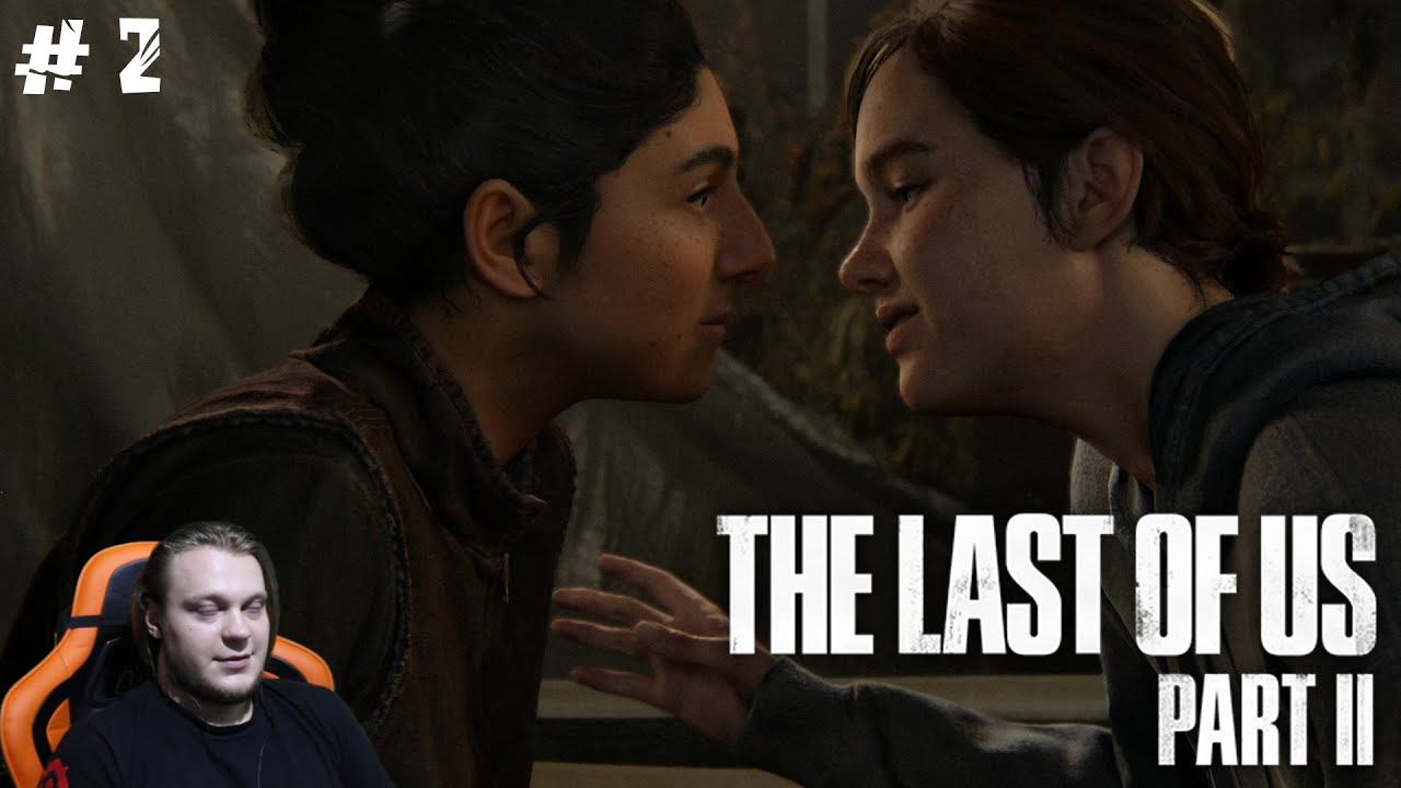 The Last Of Us 2 прохождение➤HumanoiD ➤ Одни из нас: часть 2 (#2)