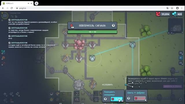 браузерный TOWER DEFENSE с мультиплеером yorg3.io смотреть онлайн