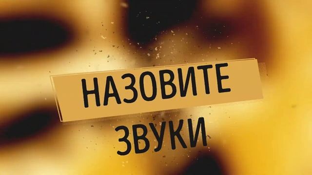 Транскрипция сложных звуков в английском языке смотреть онлайн