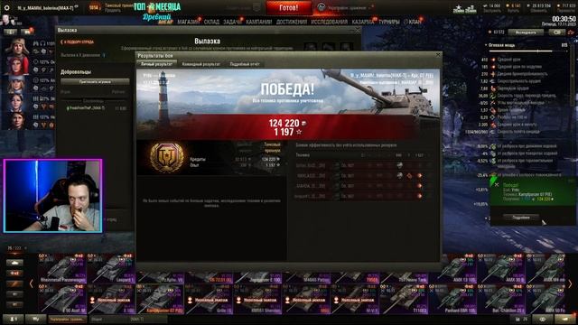 ● ИВЕНТ В КЛАНЕ - [МAX-T] ● ДЕНЬ 15 ● смотреть онлайн