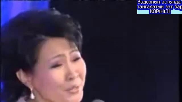 Гүлмира Сарина - Сағыныш смотреть онлайн