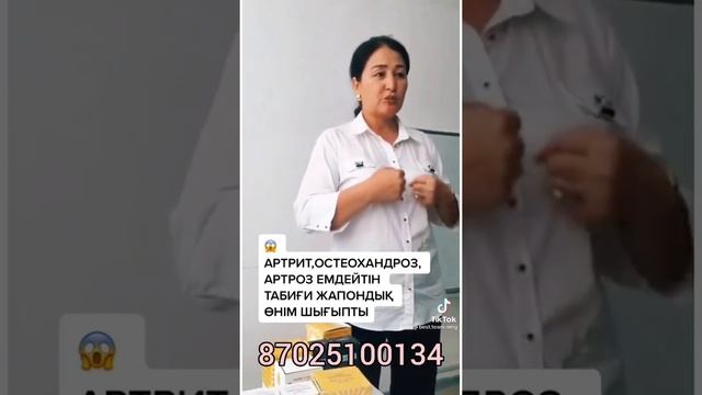 Артрит остеохандроз артроз врач аптека результаты отзывы Марина хелс смотреть онлайн