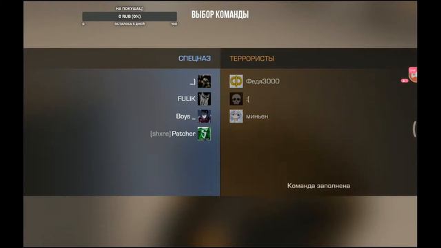 Стрим стандофф 2! МЕНЯ ВЗЛОМАЛИ?! РАЗБИЛ ЭКРАН!😫 смотреть онлайн