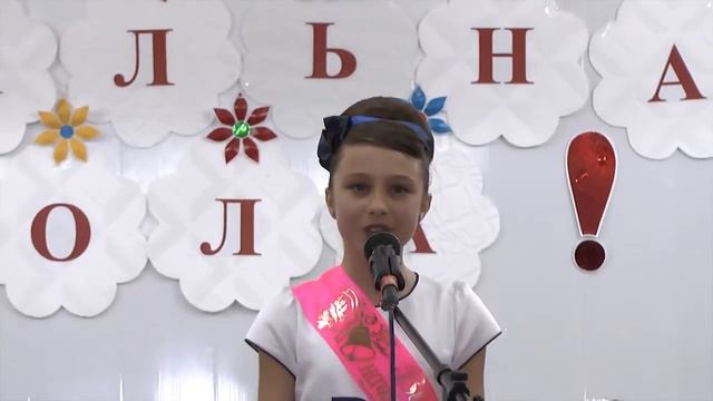 Песня в подарок родителям на выпускном 4"б" кл. смотреть онлайн