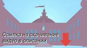 Эквестрия гёрлз часть 1 Девочки из Эквестрии заставка (Гала войсес, Карусель, английский) + скачать
