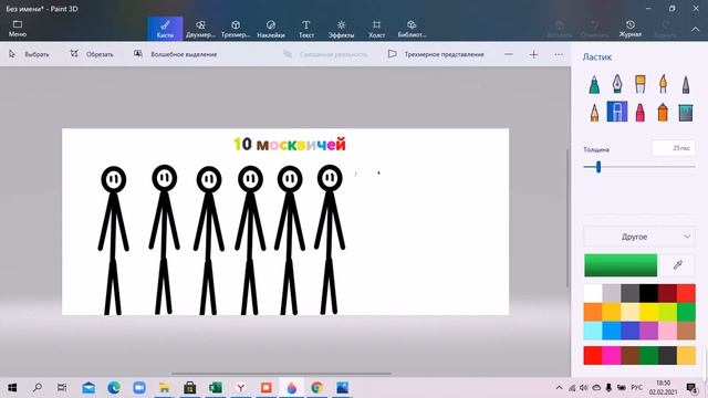 10 москвичей смотреть онлайн
