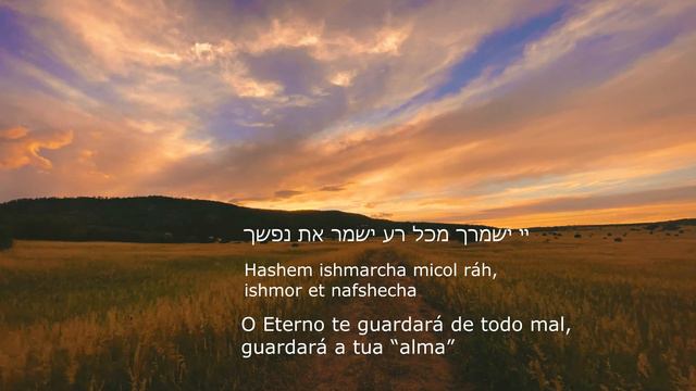🎵🎶[NOVIDADE] Salmos 121 HEBRAICO e com LEGENDAS em PORTUGUÊS!שיר למעלות 121 смотреть онлайн