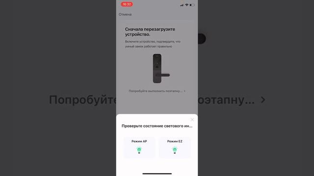 Привязка Konan Z6 к TUYA/SmartLife