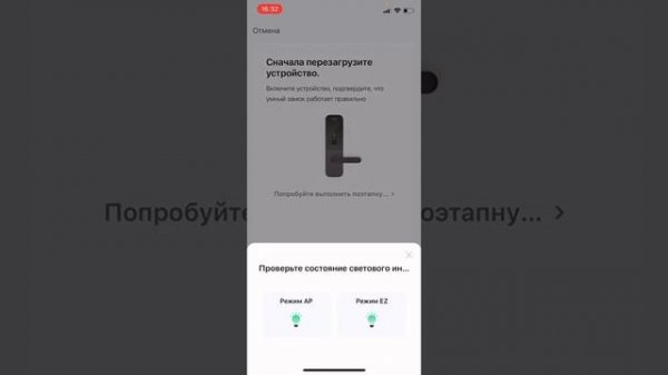 Привязка Konan Z6 к TUYA/SmartLife