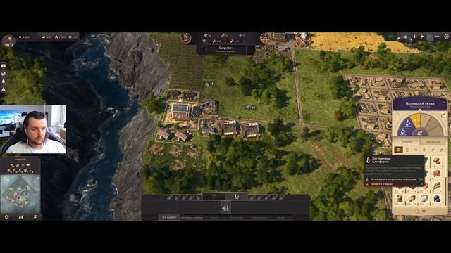 Прохождение #2︱▶AG◀︱Anno 1800 смотреть онлайн