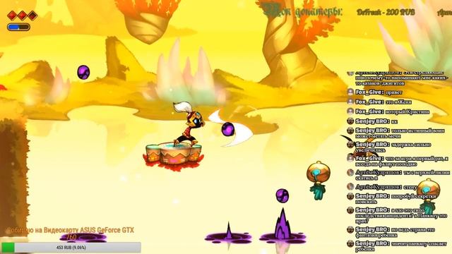 Стрим по Pankapu: Обзор игры и начало прохождения. смотреть онлайн