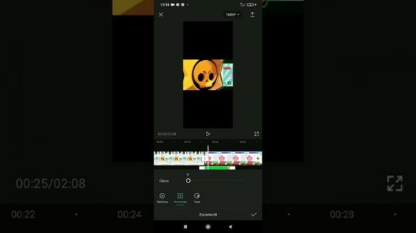 Как убрать Зелёный фон в Cap Cut туториа!!! #cup cut