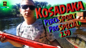 Обзор спиннинга❗Спиннинг косадака❗Спиннинг на окуня❗