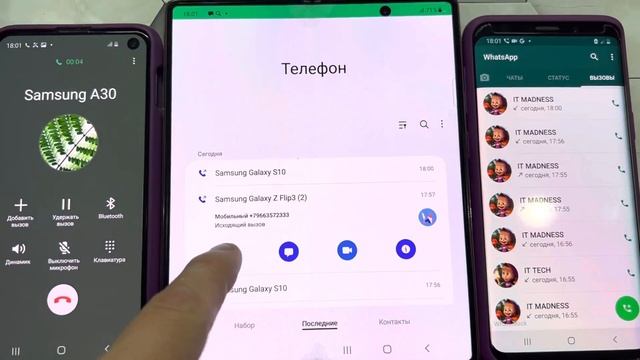 Incoming calls Samsung Galaxy Z Flip3 android 12 & Fold & S9 / S10 / S20+ смотреть онлайн