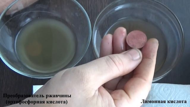 #Чистка монет СССР, чем лучше и как. Алюминиевая бронза! смотреть онлайн