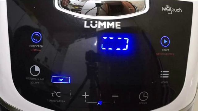 ОБЗОР МУЛЬТИВАРКИ LUMME LU 1445 SMART смотреть онлайн