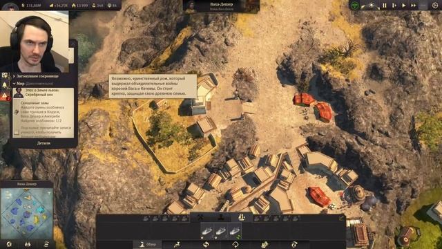 ОТКРОЙ ФОРТОЧКУ. Занимаемся КВЕСТАМИ в ЭНБЕСЕ | ANNO 1800 #9 смотреть онлайн