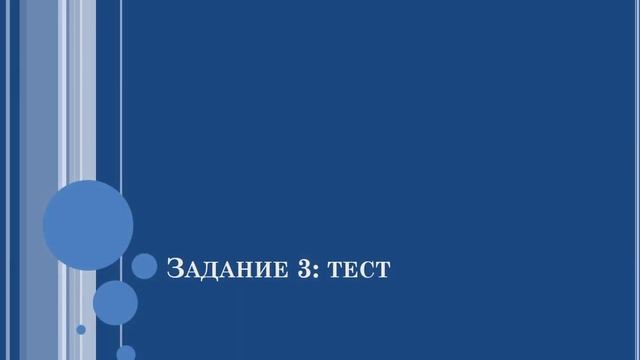 Мои безопасные каникулы! смотреть онлайн