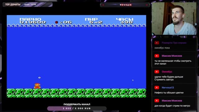 Обзор на все уровни ► Super Mario Bros. Lost Levels на Dendy (NES) смотреть онлайн
