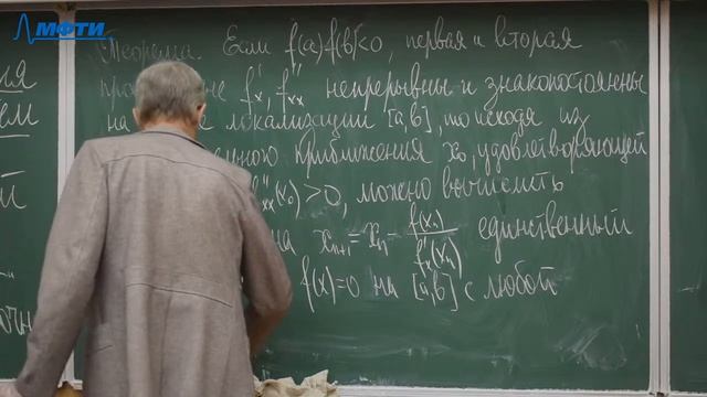 Вычислительная математика, Демченко В.В., 29.09.20 смотреть онлайн