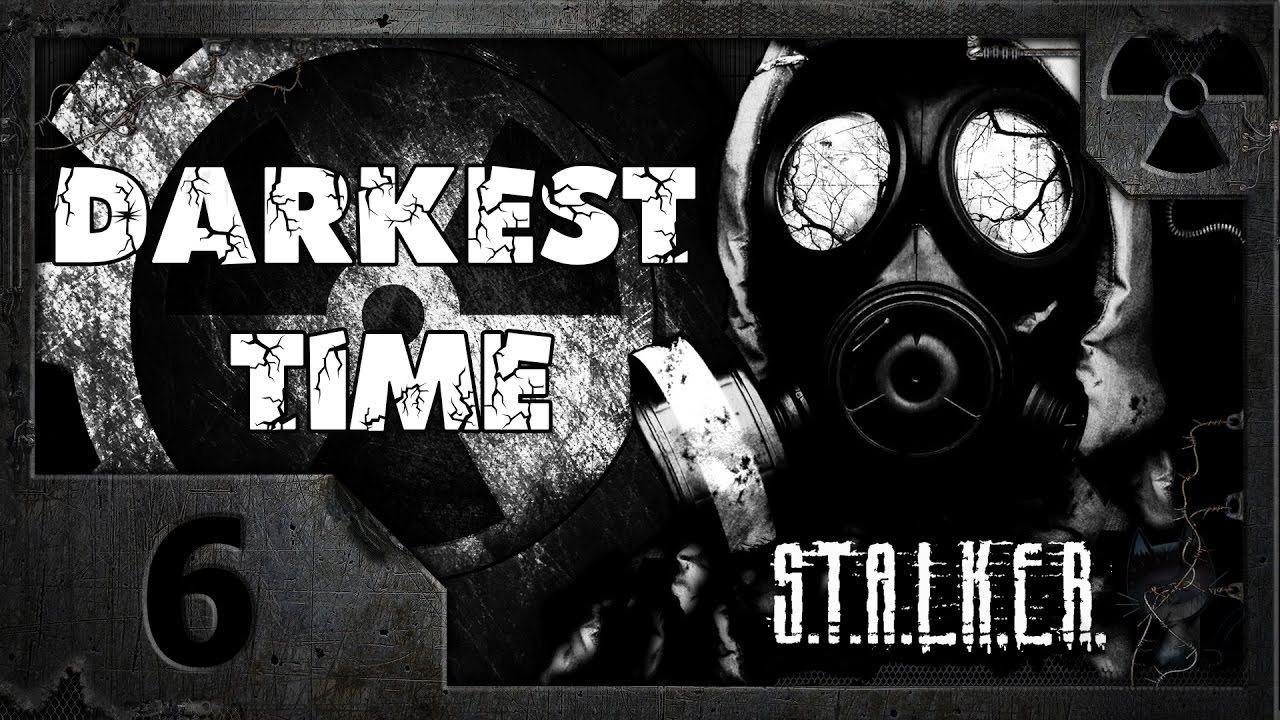 S.T.A.L.K.E.R. Darkest Time #06. Райское озеро. смотреть онлайн