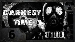 S.T.A.L.K.E.R. Darkest Time #06. Райское озеро.