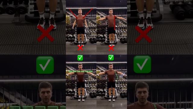 ✅Отведение плеча или махи руками✅ #gym #какнакачать #качаем #качаемплечи смотреть онлайн