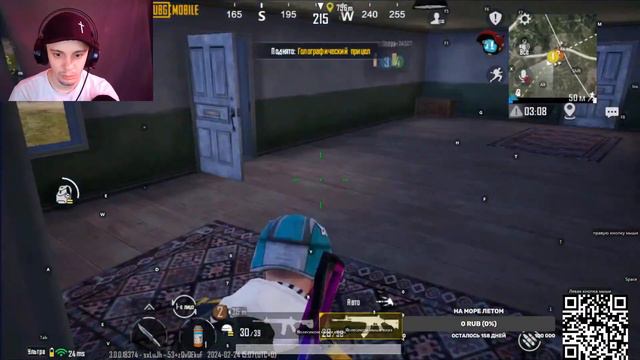 PUBG Mobile с Алиной 🥳😮| Второй стрим смотреть онлайн