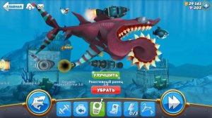 Покупаем новых акул. Hungry Shark World - Гигантская акула! Смешная игра про акул -  №9