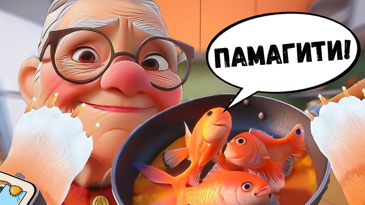 КОТ НАКОНЕЦ-ТО ПОЖАРИЛ РЫБУ, КАК ПОПРОСИЛИ ВЫ! I Am Cat VR / Часть 8 / смотреть онлайн