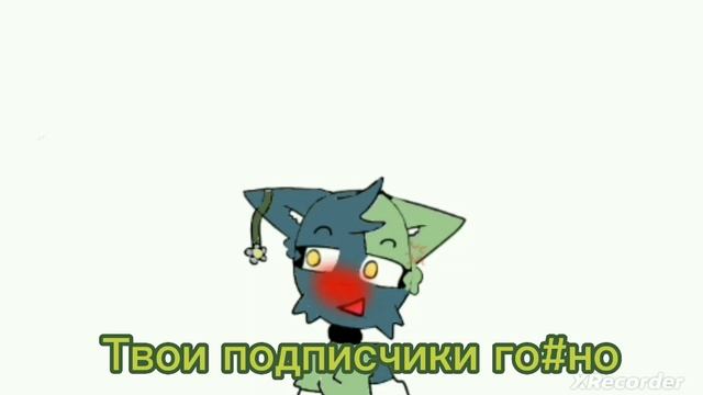 Mika_kit i Peva_kit? смотреть онлайн