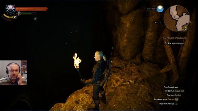 ( 123 ) Ведьмак 3.The Witcher 3.#MoJoстримигры Секреты Ведьмак 3. Ламберт, Филактерий, Старый Грот смотреть онлайн
