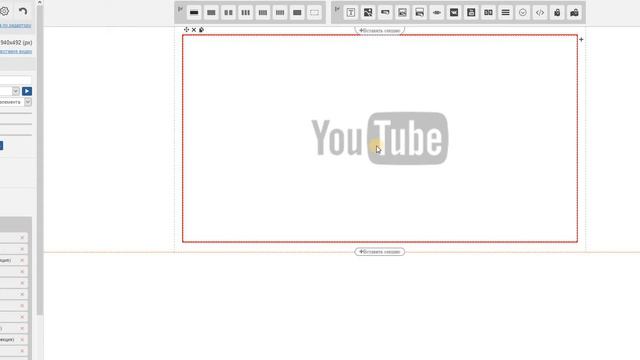 Как вставить видео из youtube на сайт смотреть онлайн