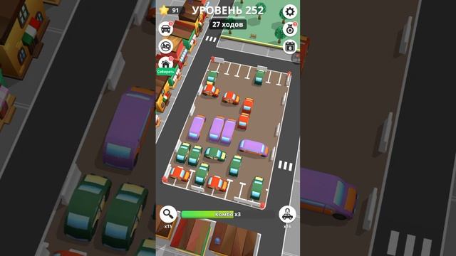 Парковка, пробка, 3D, игра, игроман, #shorts, 252 смотреть онлайн
