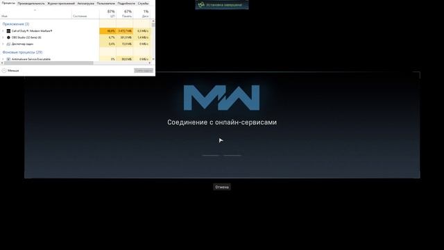 Call of duty вылетает 2020 Решение! /warzone/cod/kofyein/код/варзон/i5 3450/1060 3gb/8gb ram смотреть онлайн