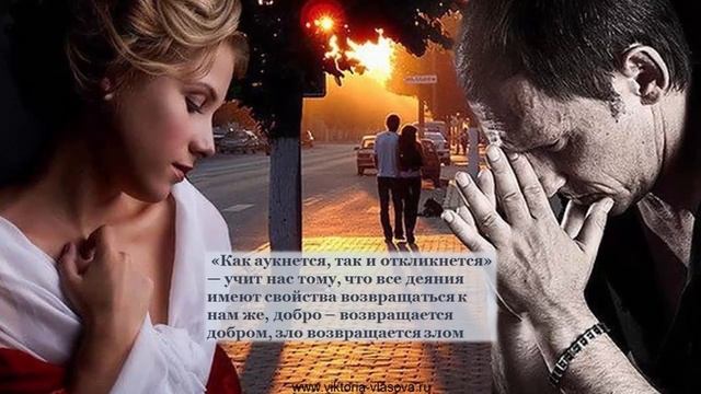 КАК ОТОМСТИТЬ БЫВШЕМУ МУЖЧИНЕ? И стоит ли? Совет от Виктории Власовой смотреть онлайн